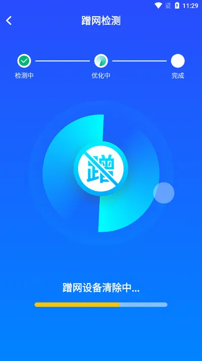 ����WiFi������v1.0.3.1001 ��׿��