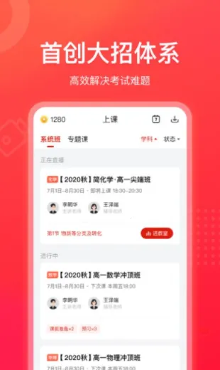 ��ҵ���캽�����ֻ���