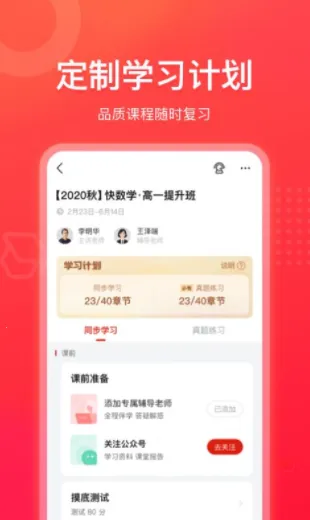 ��ҵ���캽�����ֻ���