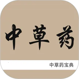 �в�ҩ����2026���°汾v2.7 �ٷ�����