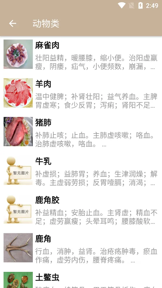 �в�ҩ����2026���°汾v2.7 �ٷ�����