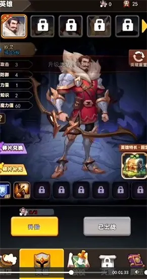 ��֮������v1.0 �ֻ���