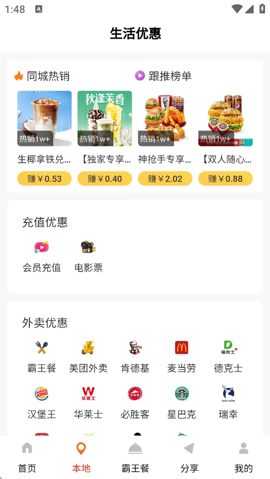 ����������v1.1.5 �ֻ���