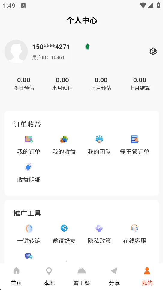 ����������v1.1.5 �ֻ���