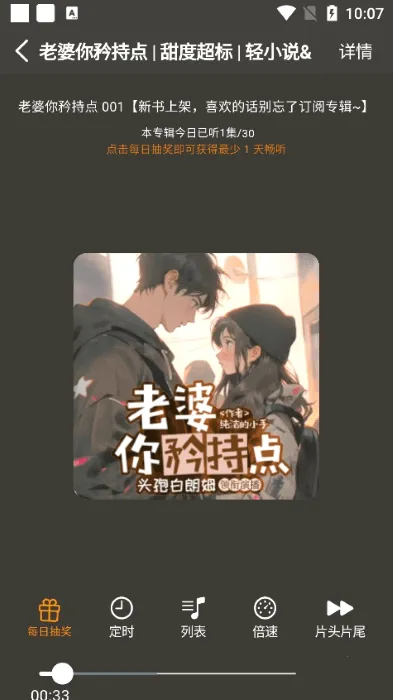 ��������v3.6.7 �ٷ�����