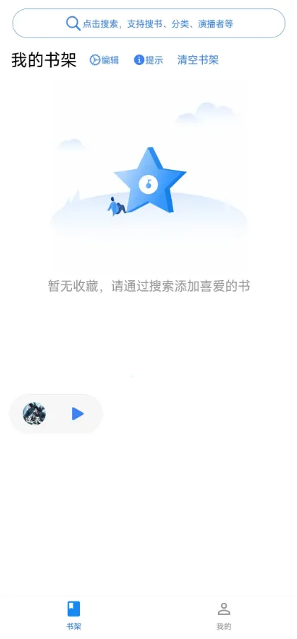 ��������v3.6.7 �ٷ�����