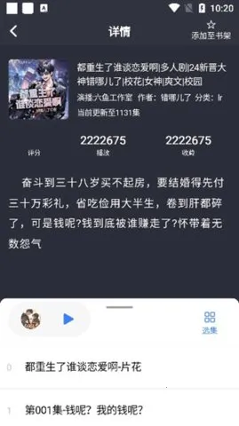 ��������v3.6.7 �ٷ�����