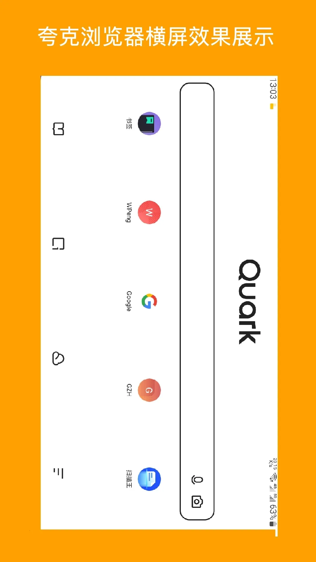 һ��������׿���ֻ���v1.6.0 �ֻ���