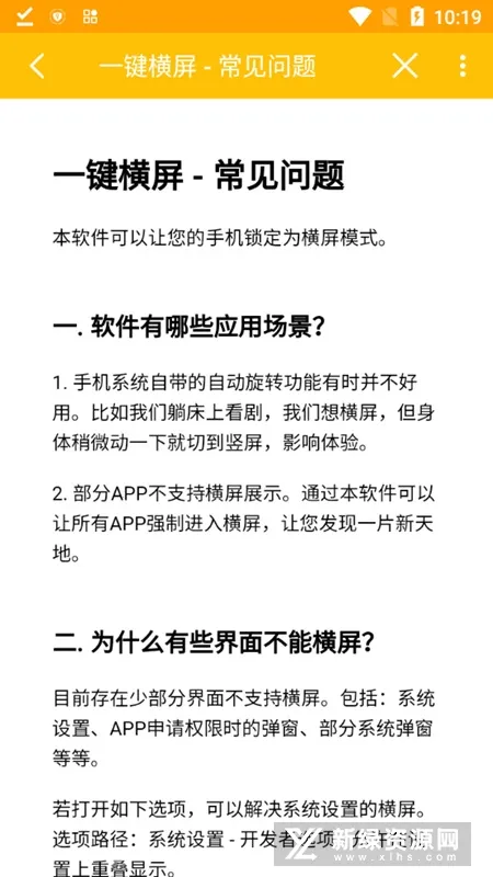 һ��������׿���ֻ���