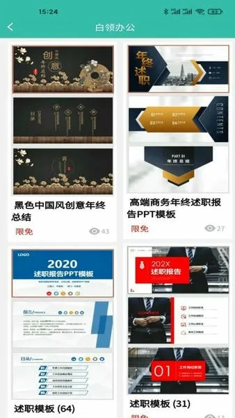 ·���ĵ�����2026�ٷ����°汾v1.3.8 �ֻ���