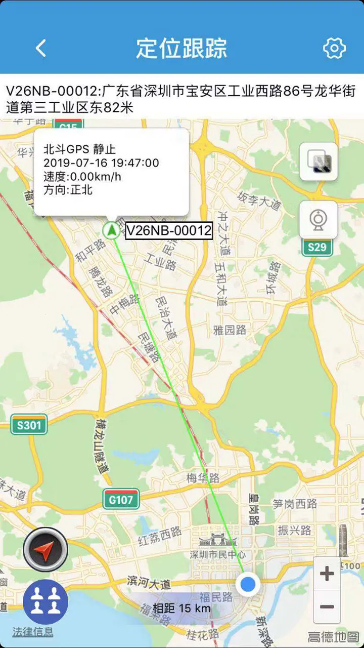 ReachFar��׿���ֻ���v5.2.91 �ֻ���