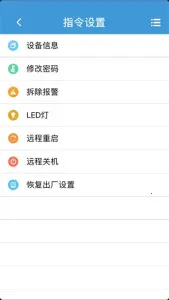 ReachFar��׿���ֻ���v5.2.91 �ֻ���