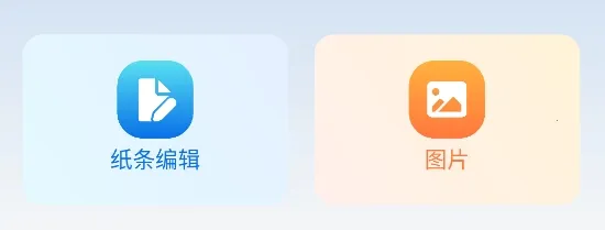 叮当小印2026最新版本