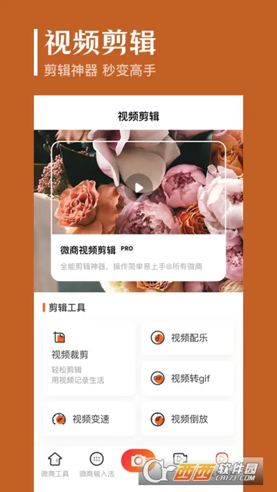 ����ȥˮӡ�����ֻ���