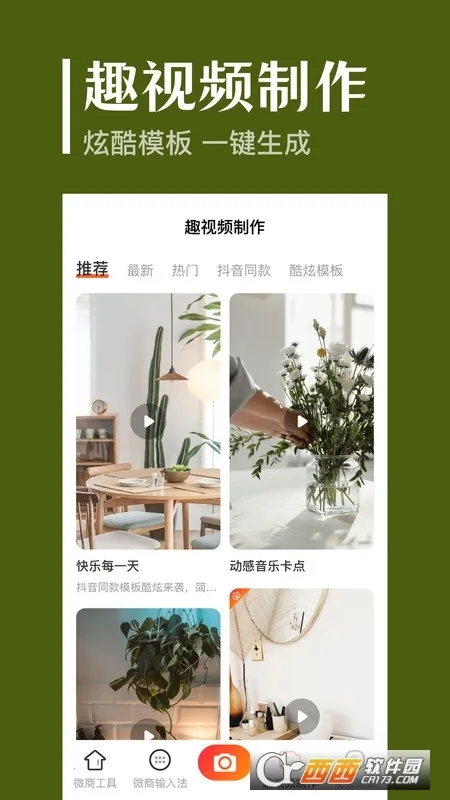 ����ȥˮӡ�����ֻ���v9.2.2017 �ֻ���