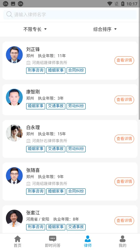 ������2026�ٷ����°汾v3.0.7 �ֻ���