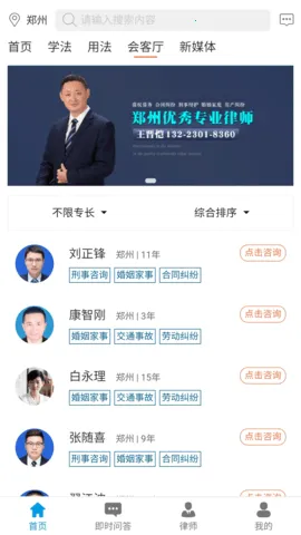 ������2026�ٷ����°汾v3.0.7 �ֻ���