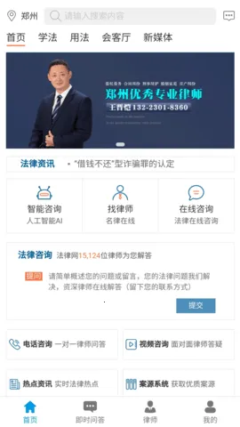 ������2026�ٷ����°汾v3.0.7 �ֻ���