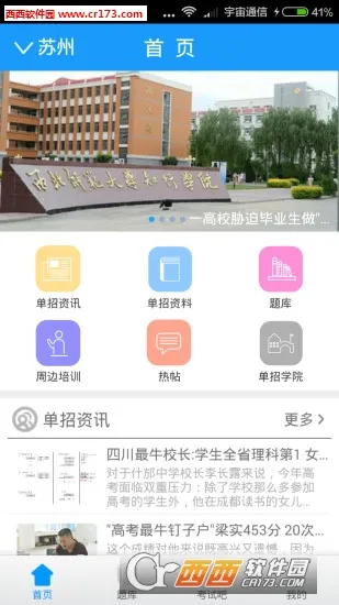 ���б��������ֻ���v1.0.9 �ٷ�����