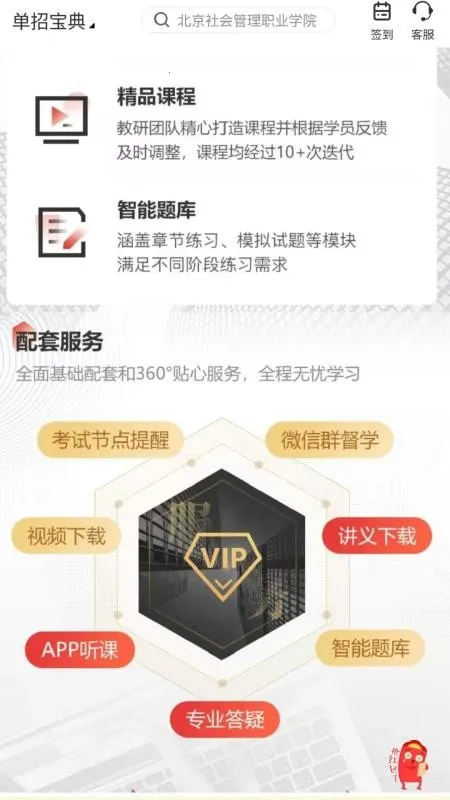 ���б��������ֻ���v1.0.9 �ٷ�����