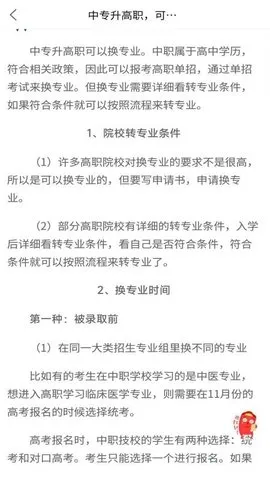 ���б��������ֻ���v1.0.9 �ٷ�����