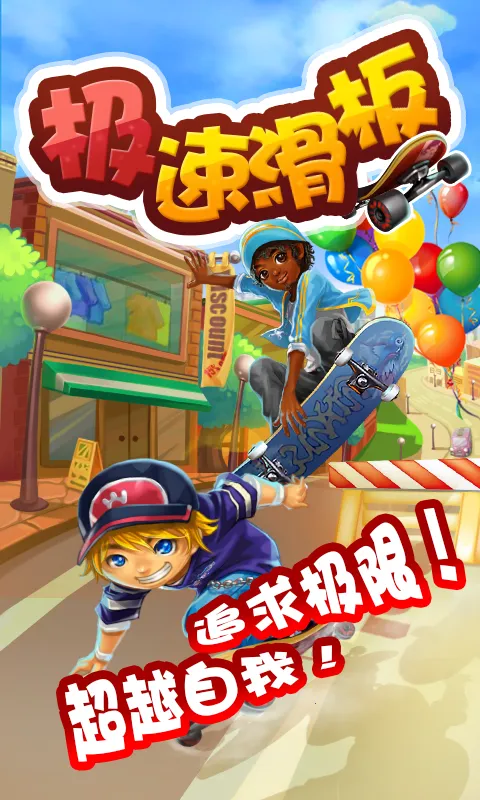 ���ٻ���2026�ٷ����°汾v1.481 ��׿��