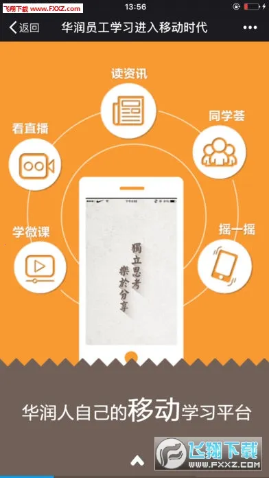 �����ѧv2.9.9.9 ��׿��