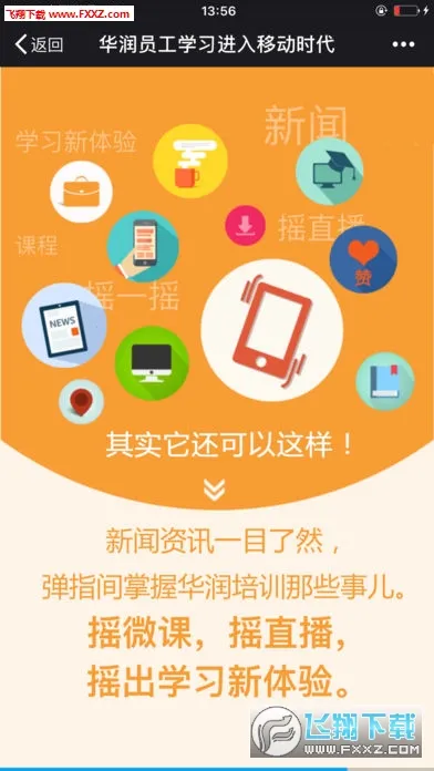 �����ѧv2.9.9.9 ��׿��