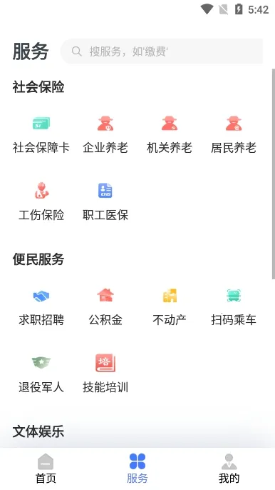 ��������һ��ͨ