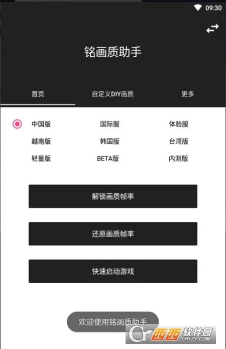 ����������2026���°汾v1.0.0 ��׿��