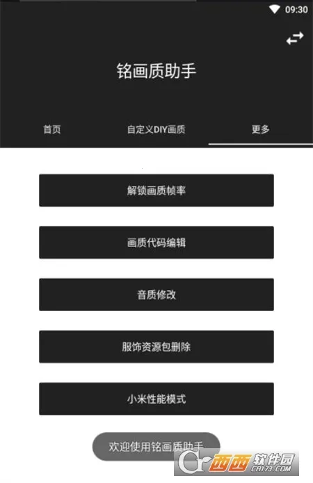 ����������2026���°汾v1.0.0 ��׿��