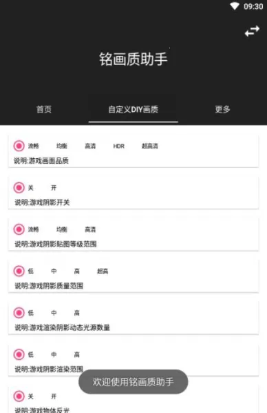 ����������2026���°汾v1.0.0 ��׿��