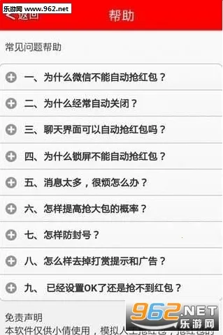 ��ű�ֽ�����ֻ���v1.0.0 ��Ѱ�