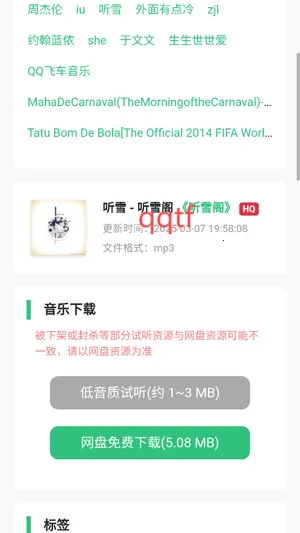 ����ħʯ2026�ٷ����°汾