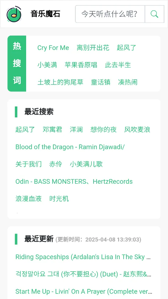 ����ħʯ2026�ٷ����°汾v1.0.1 �ֻ���