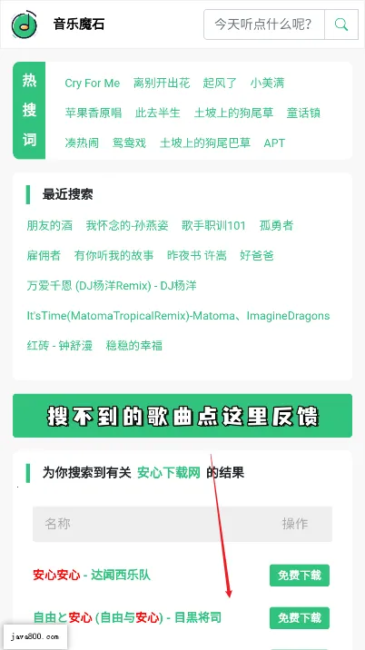 ����ħʯ2026�ٷ����°汾