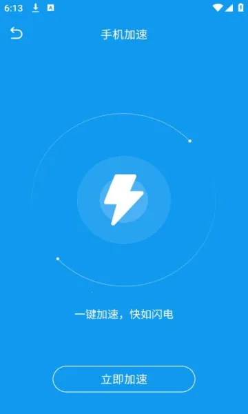 ����������׿���ֻ���v1.0.0 ��Ѱ�