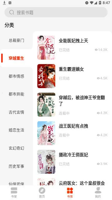 ����С˵�����ֻ���v4.00.01 �ٷ�����