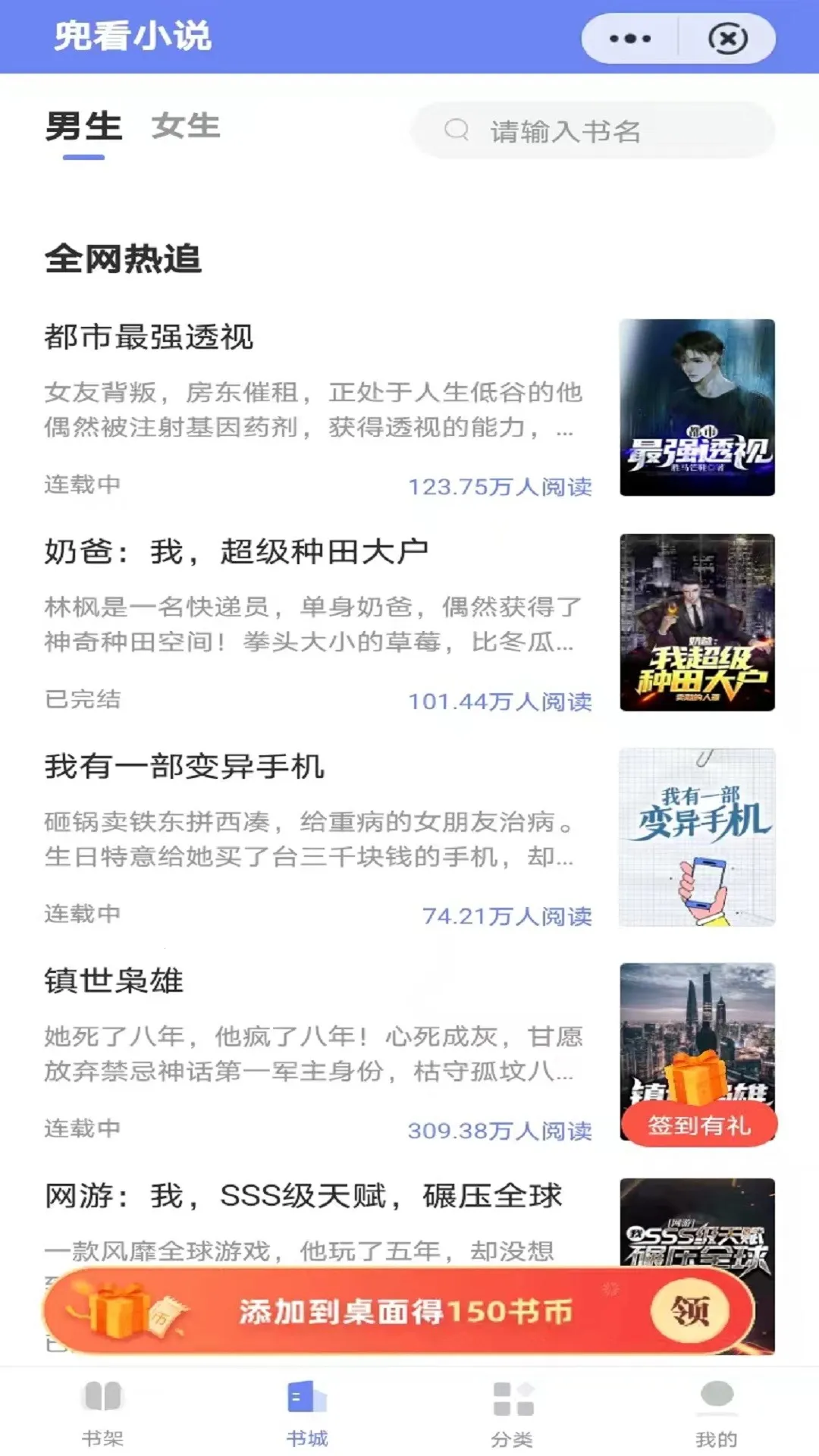 ����С˵�����ֻ���