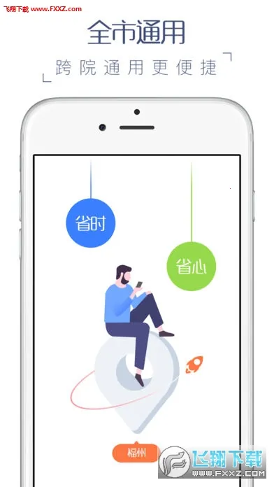 ��ҽͨ2026�ٷ����°汾v4.0.7 �ٷ�����