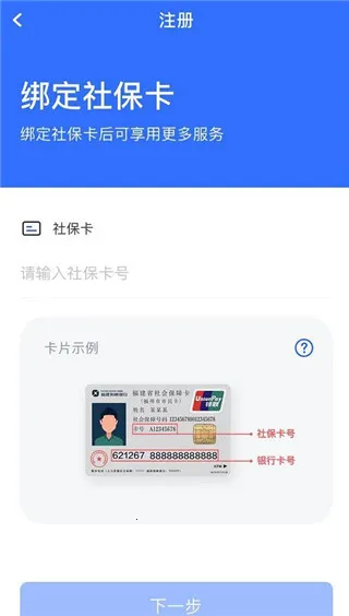 ��ҽͨ2026�ٷ����°汾