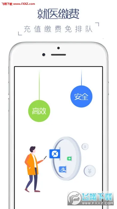 ��ҽͨ2026�ٷ����°汾v4.0.7 �ٷ�����