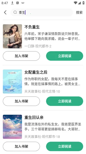 �������2026�ٷ����°汾v1.0.3 �ٷ�����