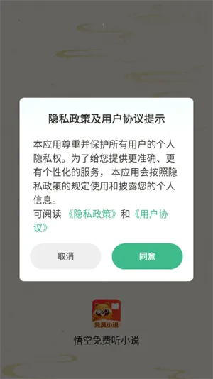 �������2026�ٷ����°汾v1.0.3 �ٷ�����