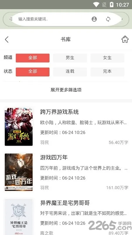 ����С˵2026�ٷ����°汾v1.5.0 ��Ѱ�