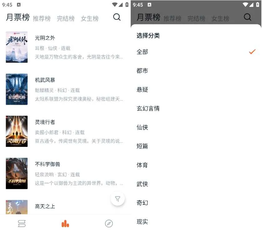 ����С˵2026�ٷ����°汾