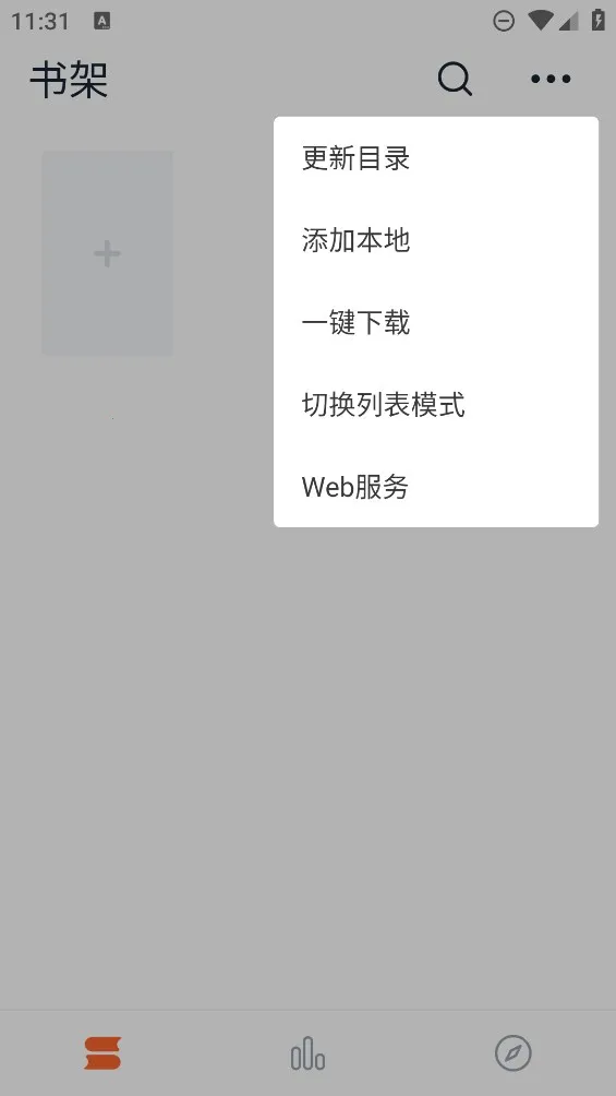 ����С˵2026�ٷ����°汾v1.5.0 ��Ѱ�