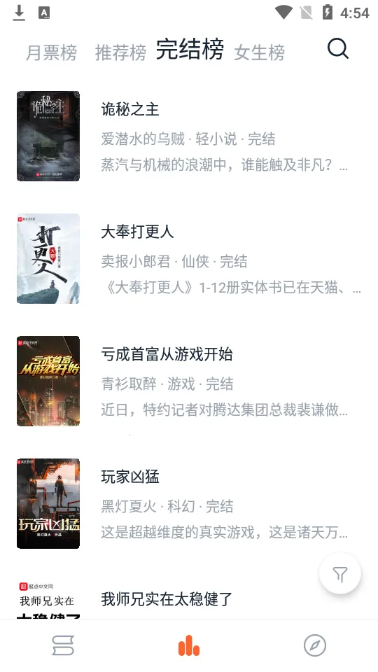 ����С˵2026�ٷ����°汾v1.5.0 ��Ѱ�