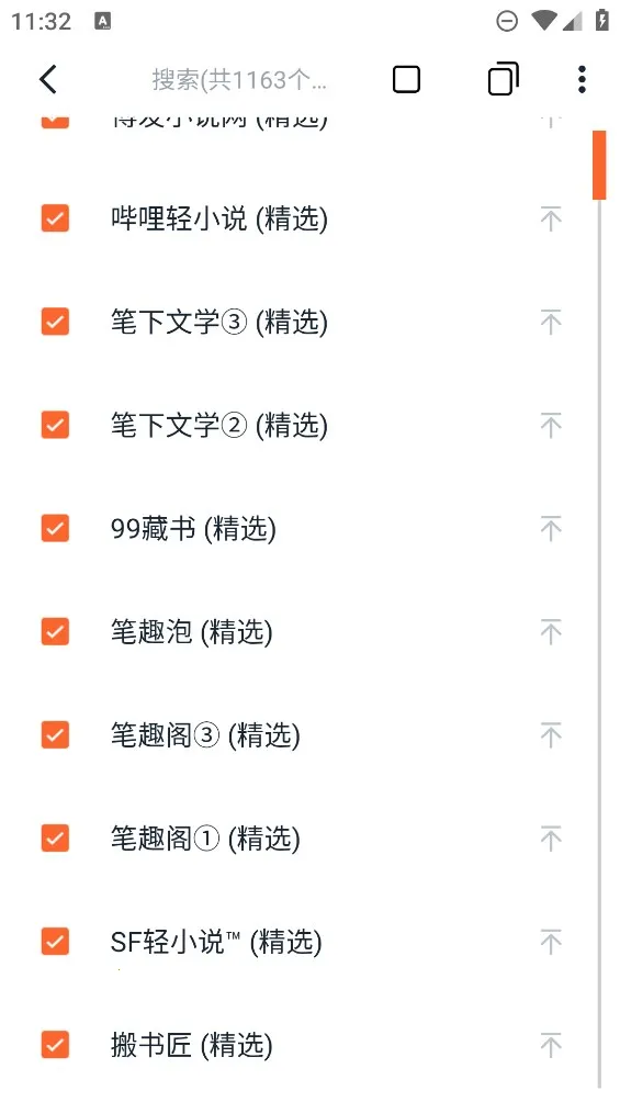 ����С˵2026�ٷ����°汾v1.5.0 ��Ѱ�