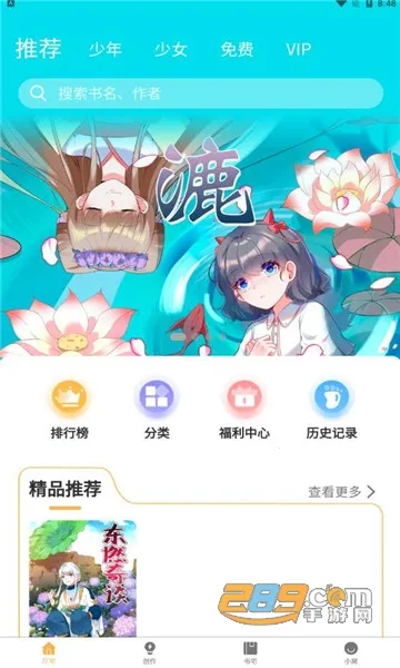 ��լ����v1.1.8 ��Ѱ�